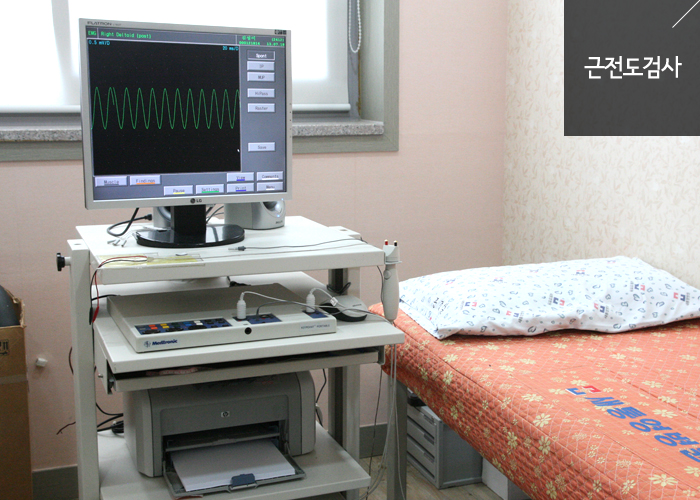 근전도검사