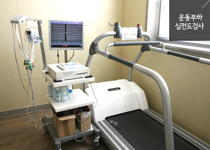 운동부하 심전도검사