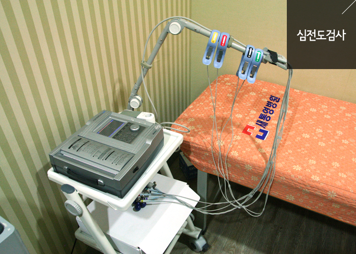 심전도검사